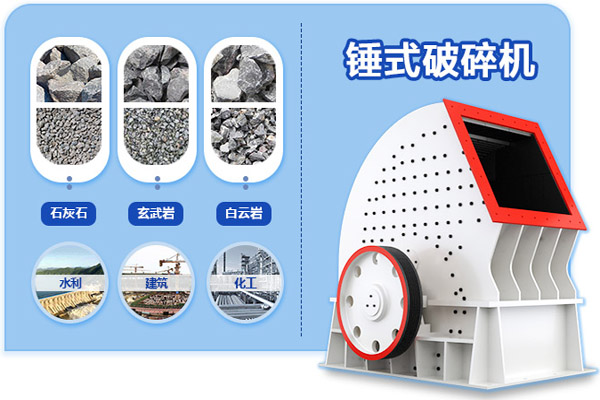 重錘式破碎機-重錘破