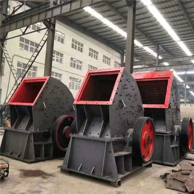 重錘破碎機